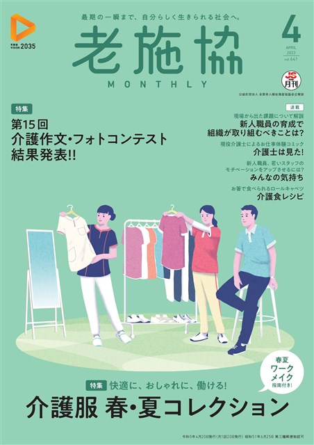 月刊KAZUO 2013年Vol.16〜25 10枚